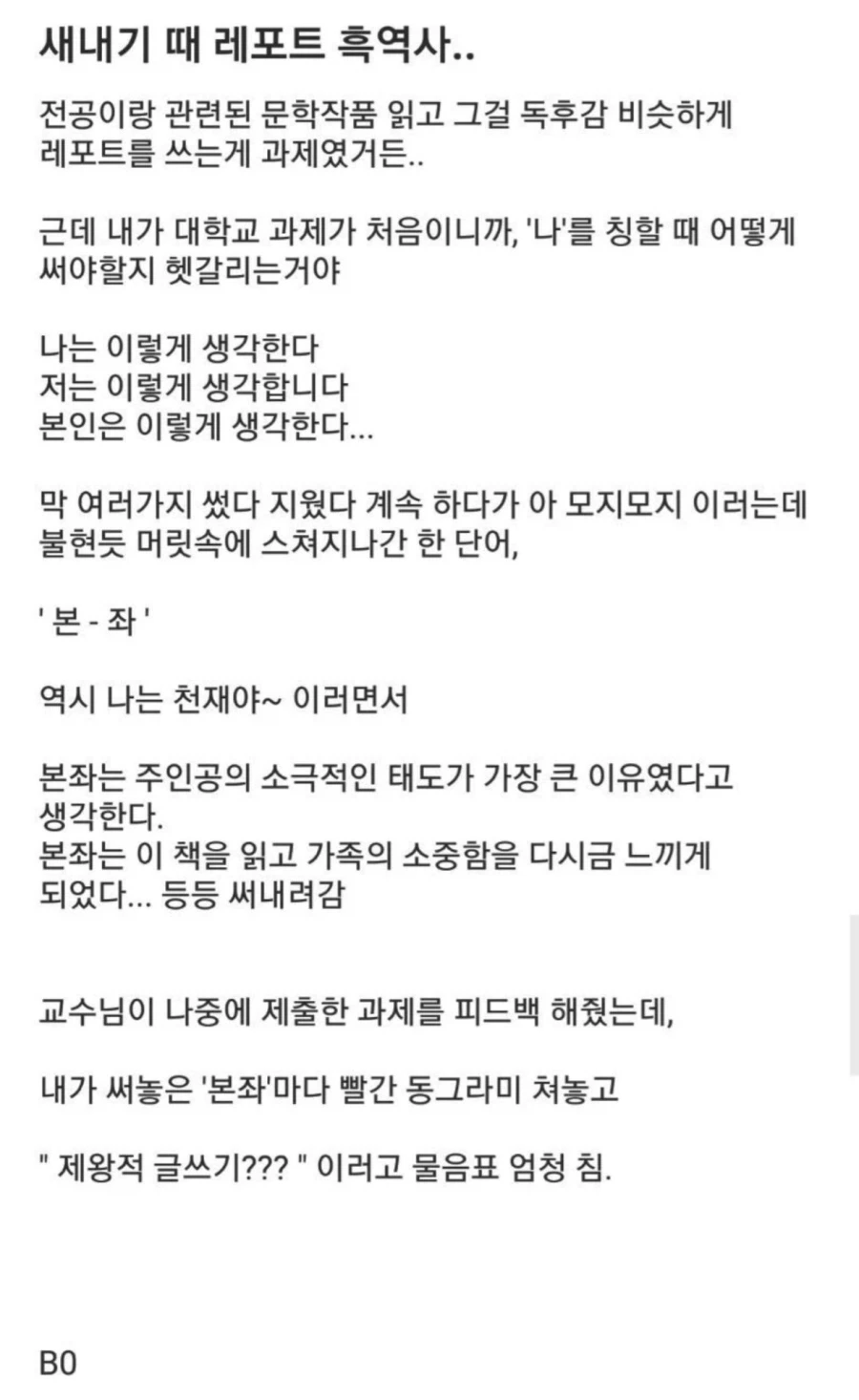 유머 1227 페이지 | TOONZIP 이미지 17