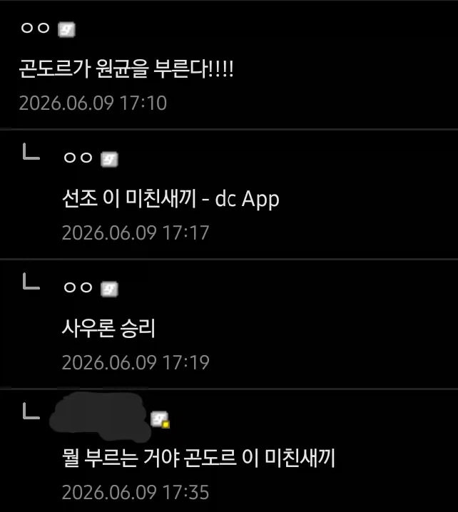 유머 1222 페이지 | TOONZIP 이미지 16