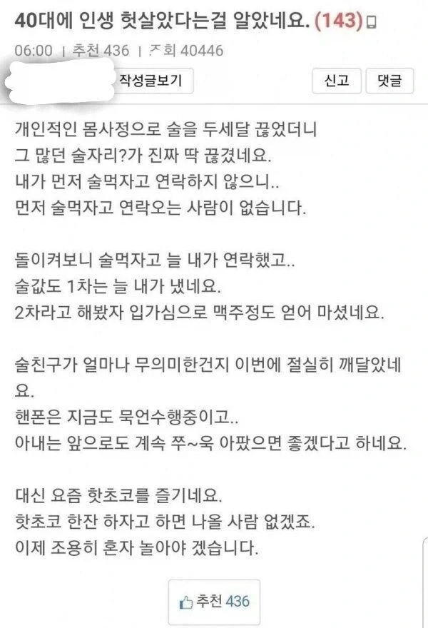 유머 1222 페이지 | TOONZIP 이미지 14
