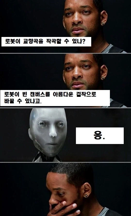 유머 1222 페이지 | TOONZIP 이미지 13