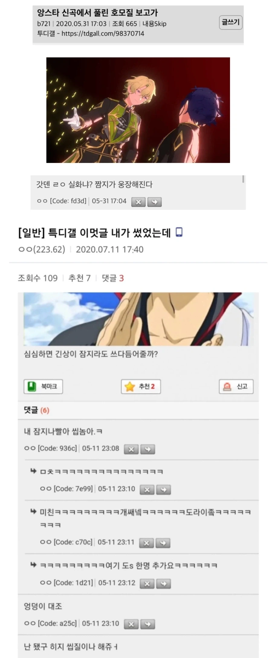 유머 1222 페이지 | TOONZIP 이미지 10