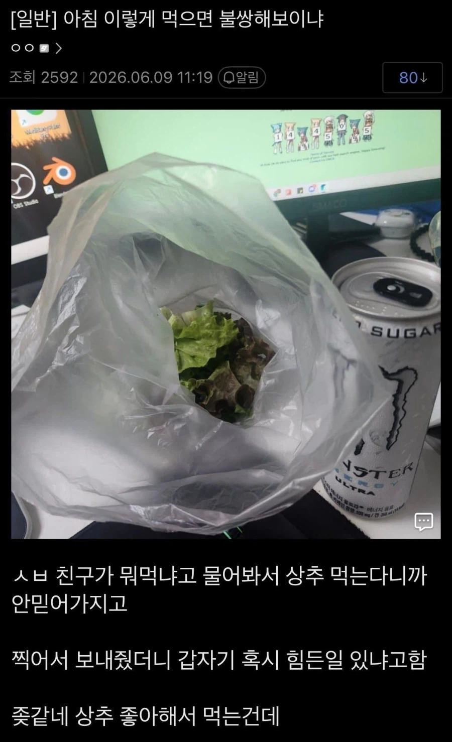 유머 1222 페이지 | TOONZIP 이미지 8