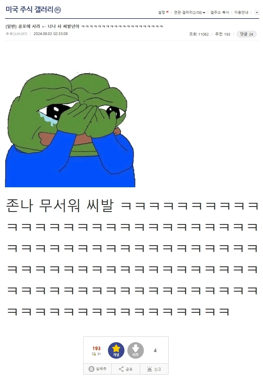 유머 1204 페이지 | TOONZIP 이미지 17