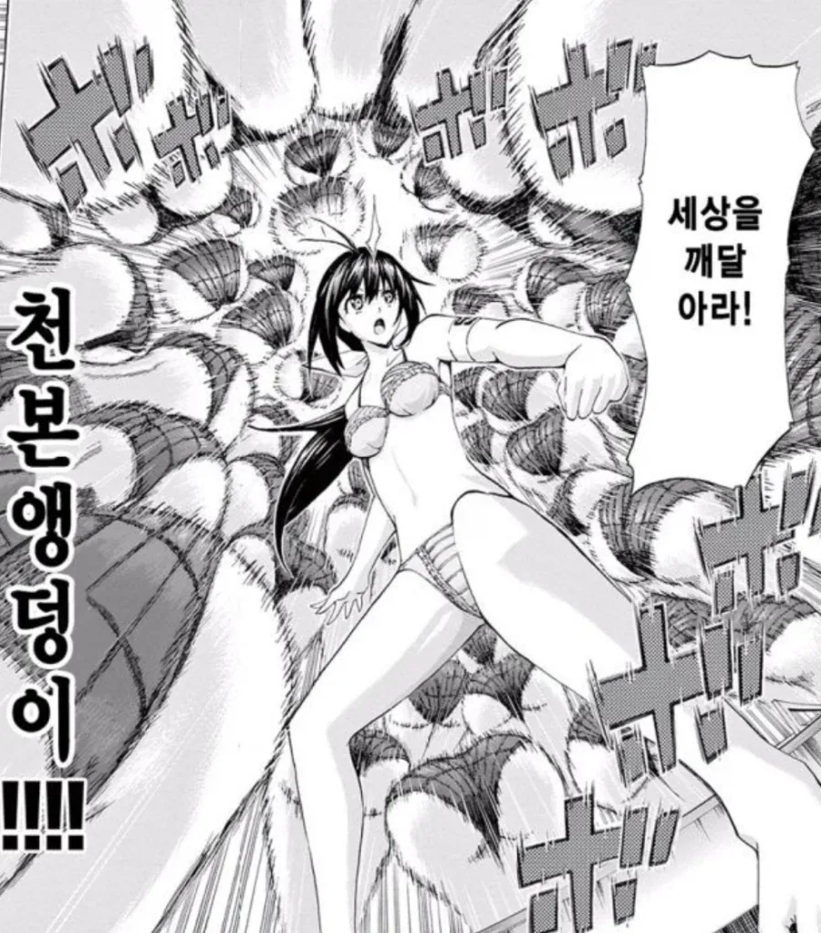 유머 1204 페이지 | TOONZIP 이미지 14