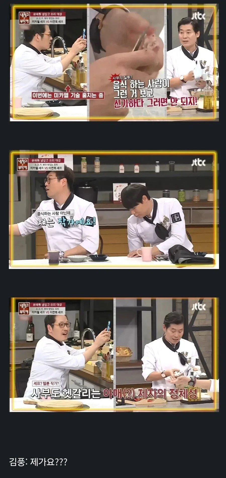유머 1204 페이지 | TOONZIP 이미지 12