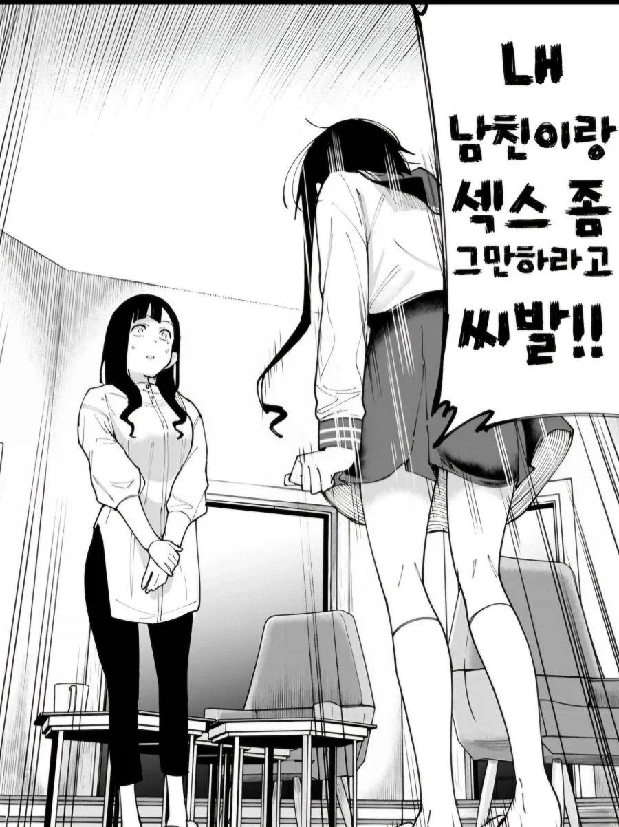 유머 1204 페이지 | TOONZIP 이미지 11