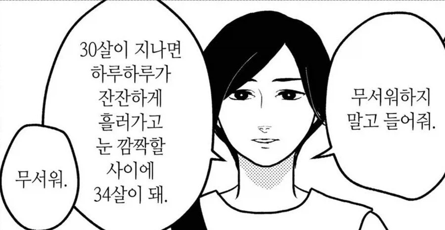 유머 1207 페이지 | TOONZIP 이미지 20