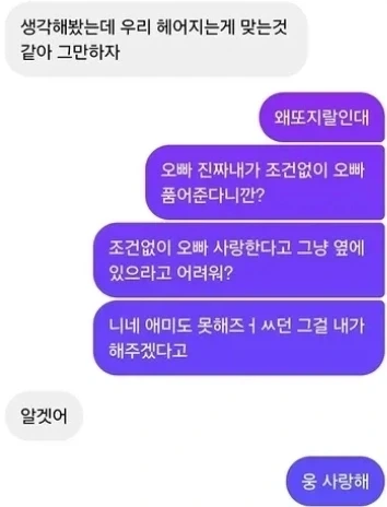 유머 1207 페이지 | TOONZIP 이미지 16