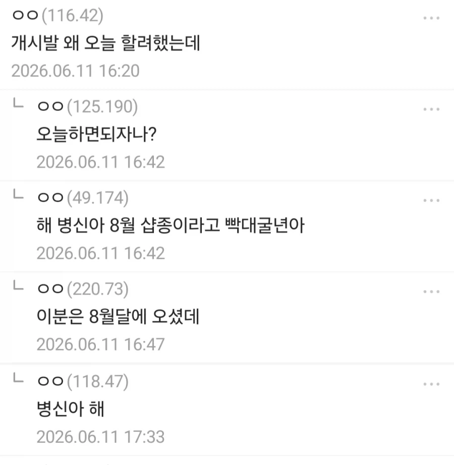 유머 1207 페이지 | TOONZIP 이미지 12