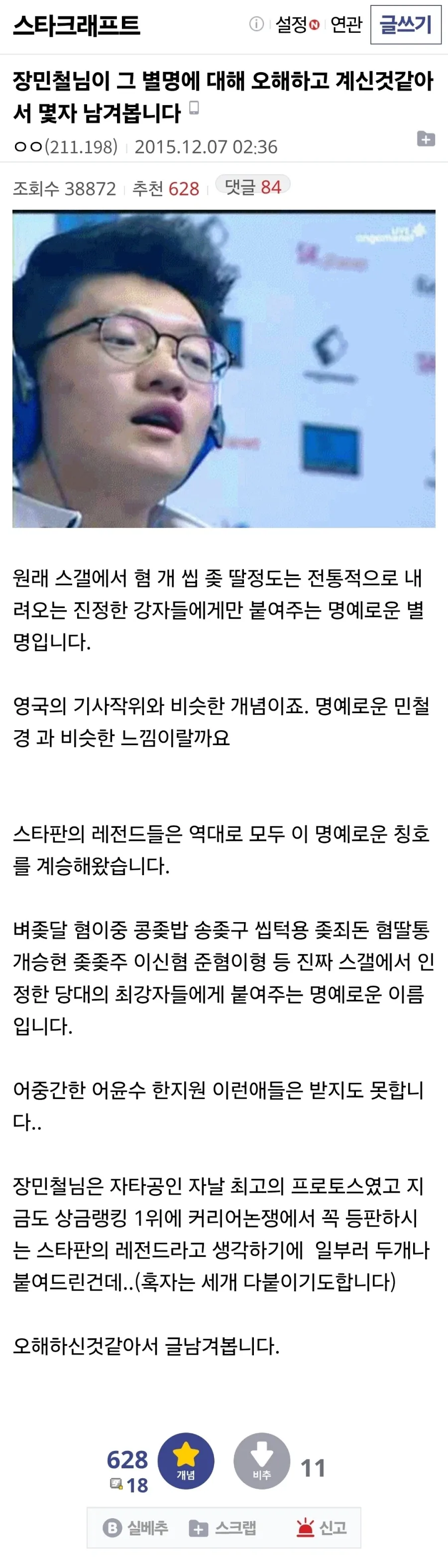 유머 1207 페이지 | TOONZIP 이미지 4