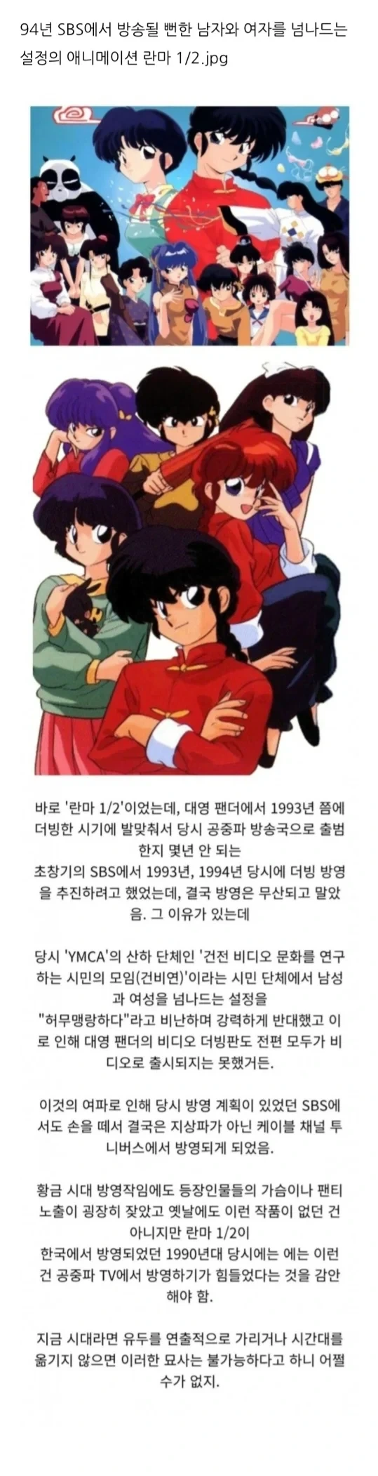 유머 1198 페이지 | TOONZIP 이미지 16