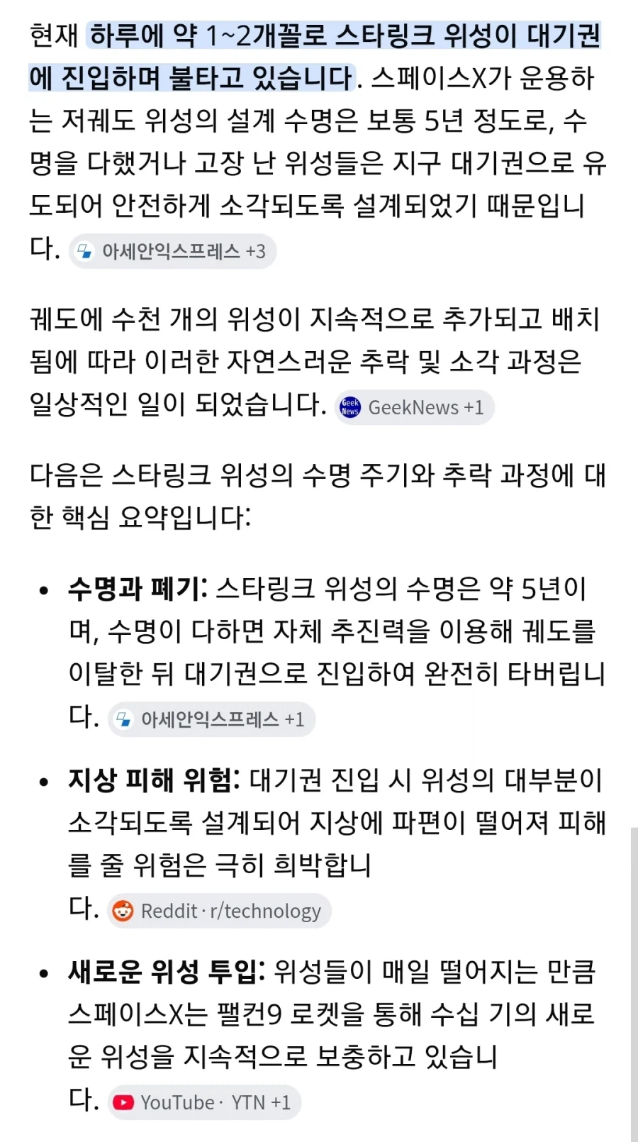 유머 1198 페이지 | TOONZIP 이미지 12