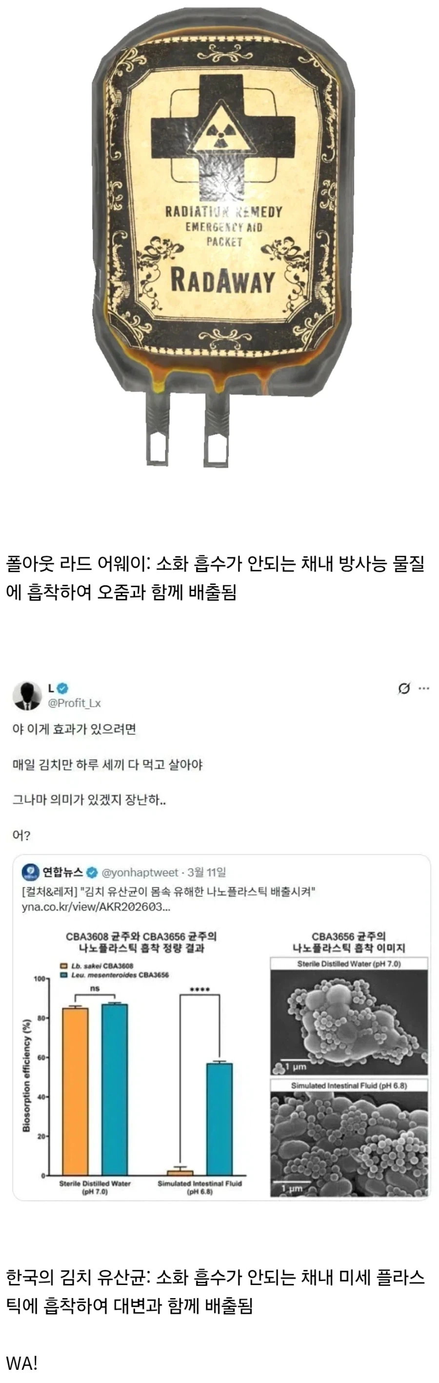 유머 1198 페이지 | TOONZIP 이미지 8