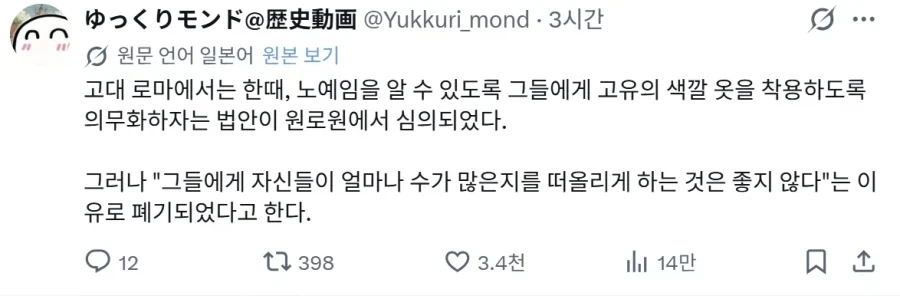 유머 1198 페이지 | TOONZIP 이미지 7