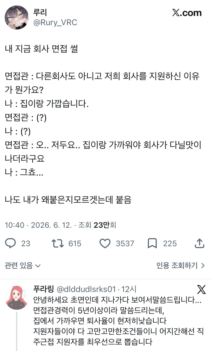 유머 1198 페이지 | TOONZIP 이미지 6