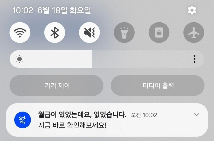 유머 1198 페이지 | TOONZIP 이미지 18