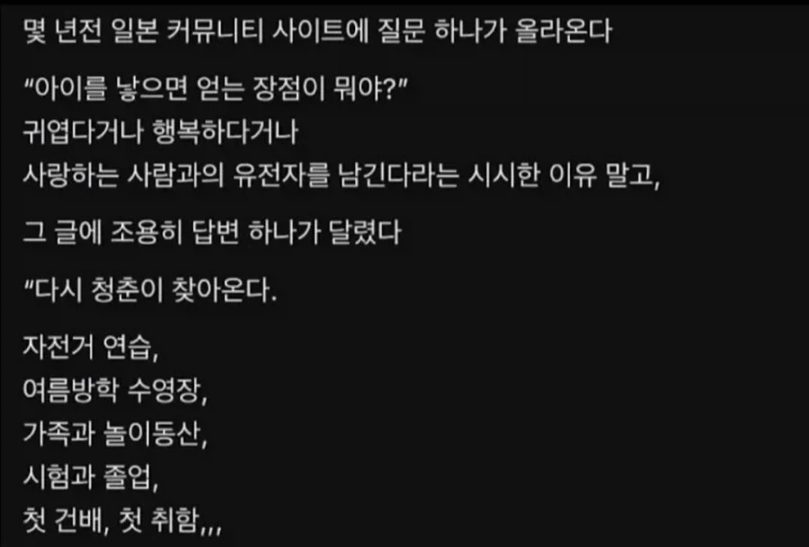 유머 1198 페이지 | TOONZIP 이미지 3