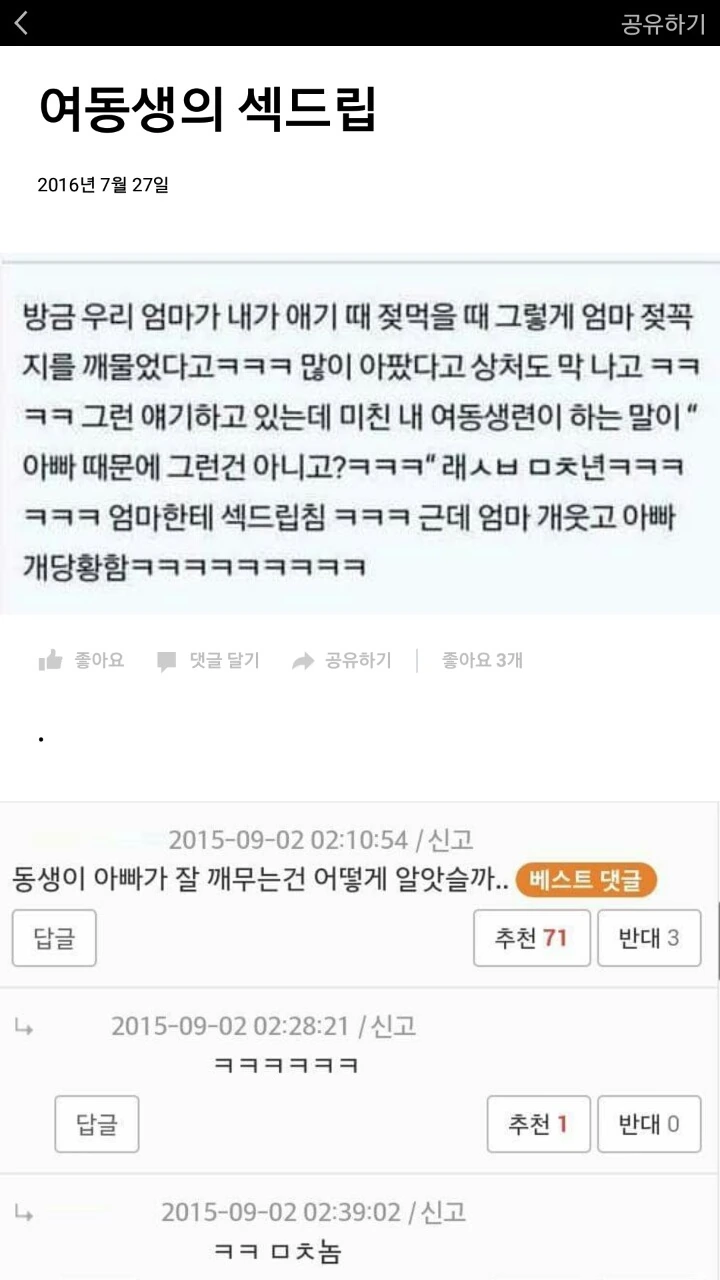유머 1192 페이지 | TOONZIP 이미지 14
