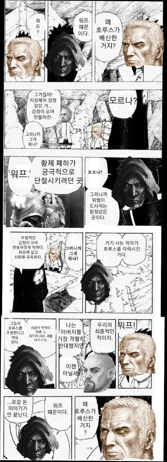 유머 1192 페이지 | TOONZIP 이미지 12