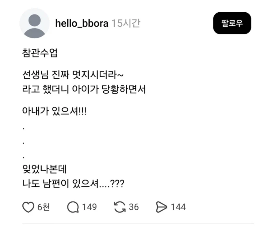 유머 1187 페이지 | TOONZIP 이미지 4