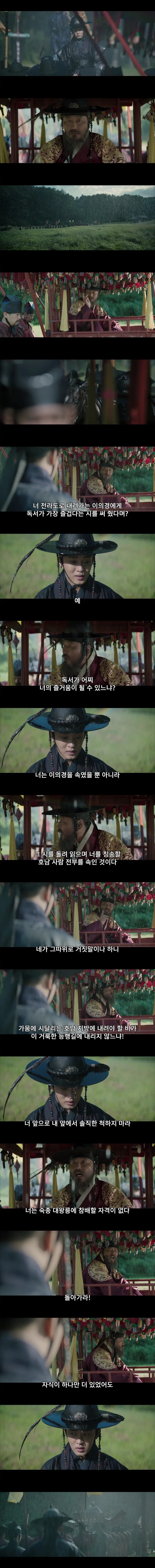 유머 1187 페이지 | TOONZIP 대표 이미지