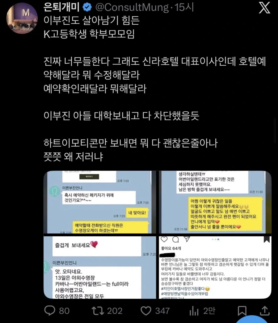 유머 1186 페이지 | TOONZIP 이미지 17