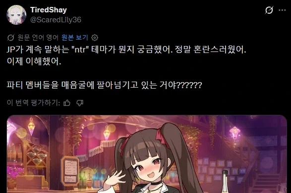 유머 1185 페이지 | TOONZIP 이미지 17