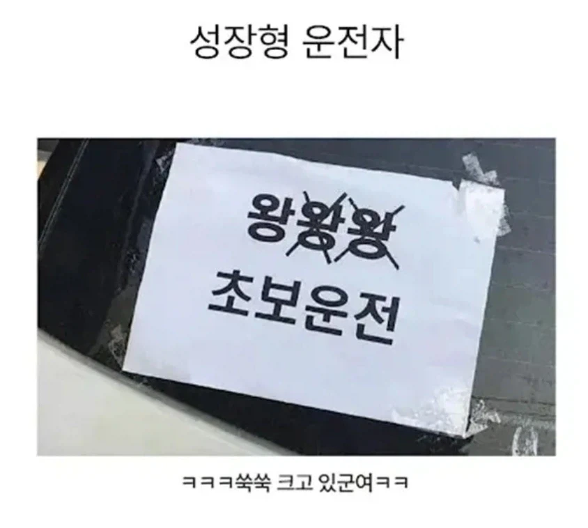 유머 1178 페이지 | TOONZIP 이미지 9