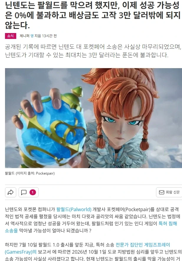 유머 1177 페이지 | TOONZIP 이미지 20