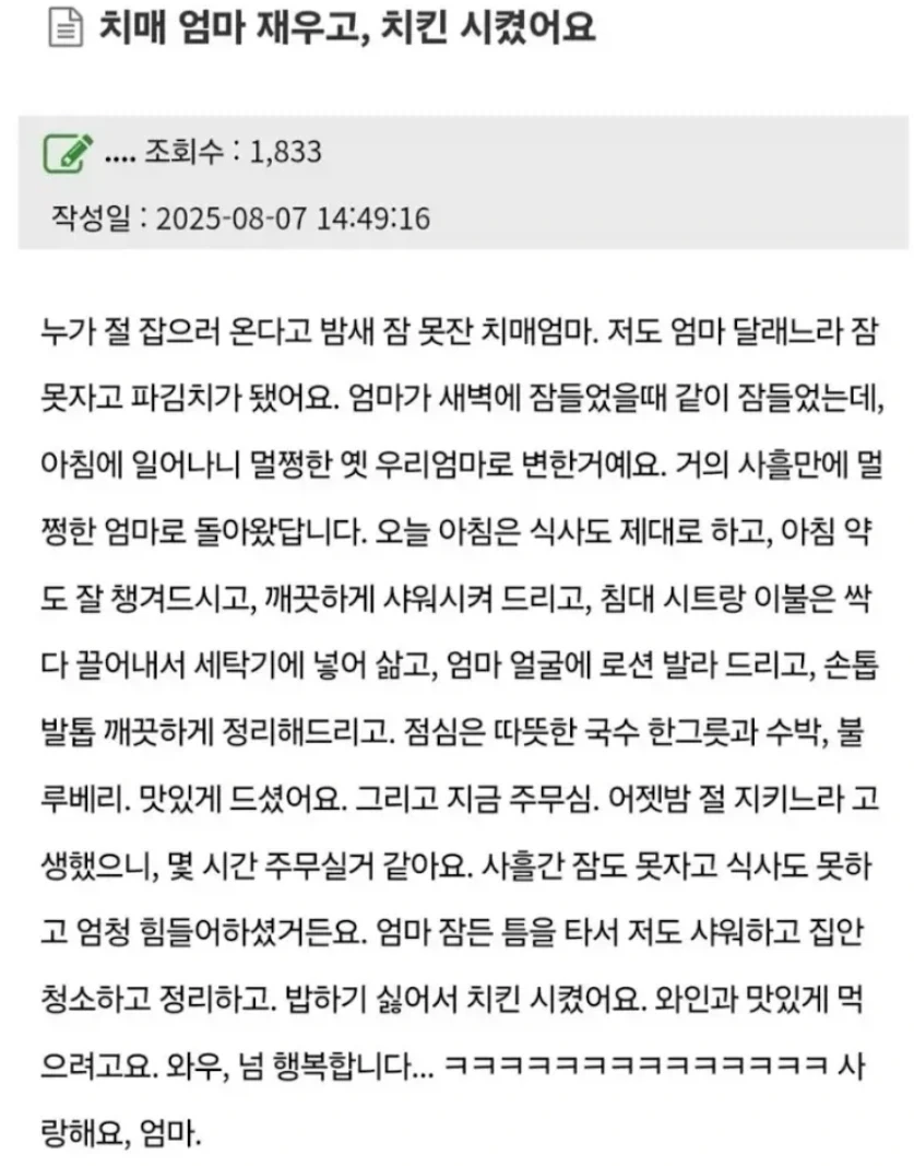 유머 1177 페이지 | TOONZIP 이미지 19