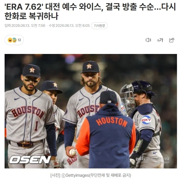 유머 1177 페이지 | TOONZIP 이미지 18