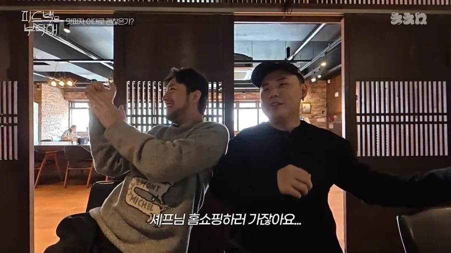 돈을 너무 쫓지 말라는 정호영 셰프.jpg_4.webp
