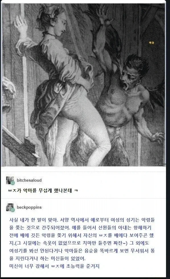 유머 1173 페이지 | TOONZIP 이미지 19