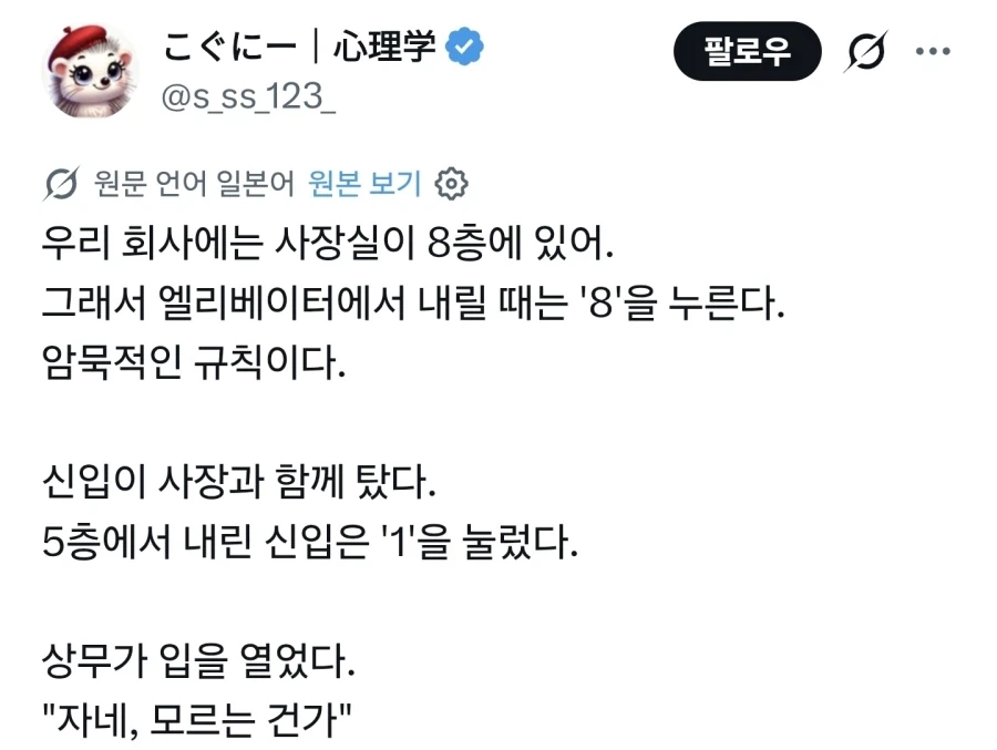 유머 1173 페이지 | TOONZIP 이미지 17