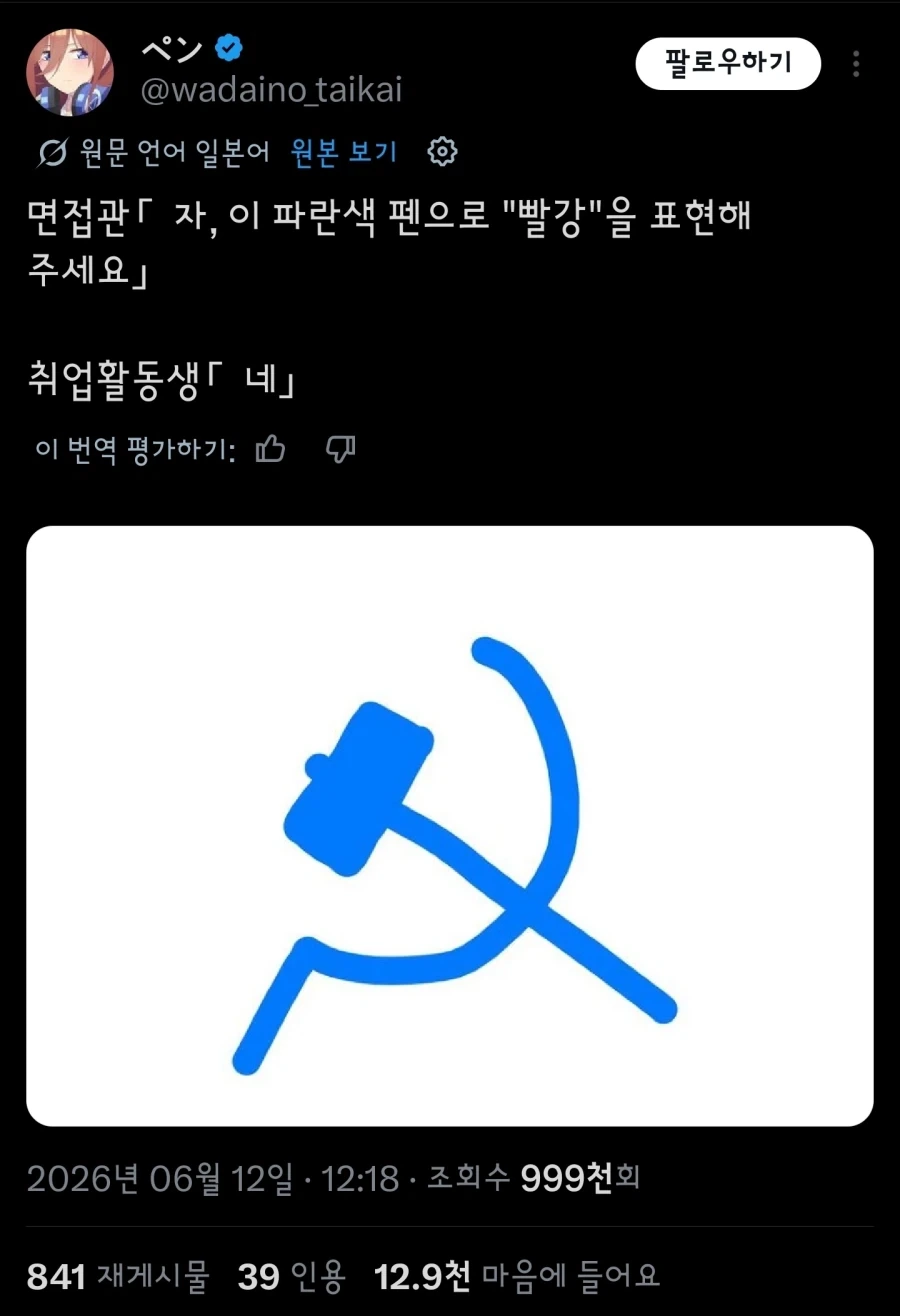 유머 1173 페이지 | TOONZIP 이미지 14