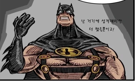 유머 1173 페이지 | TOONZIP 이미지 13