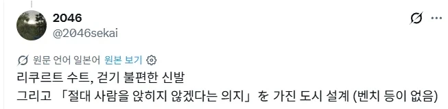 구직활동하다 지친 구직생.jpg_2.webp