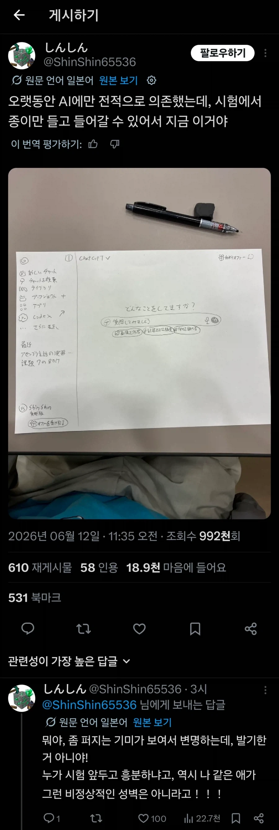 유머 1152 페이지 | TOONZIP 대표 이미지