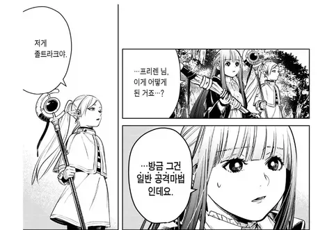 유머 1148 페이지 | TOONZIP 이미지 7