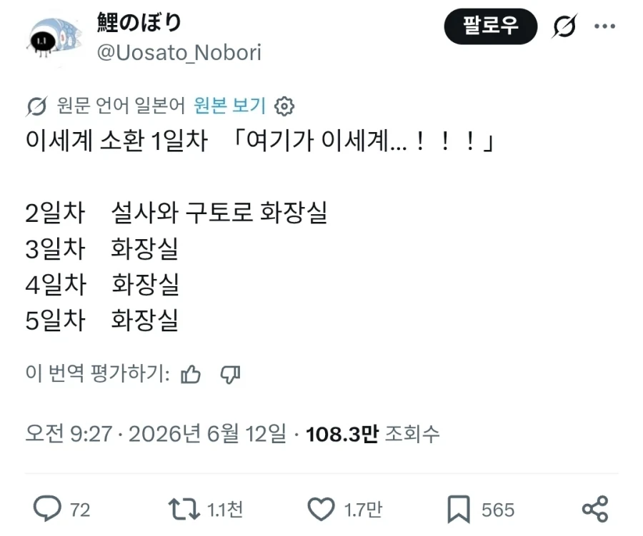 유머 1140 페이지 | TOONZIP 이미지 14