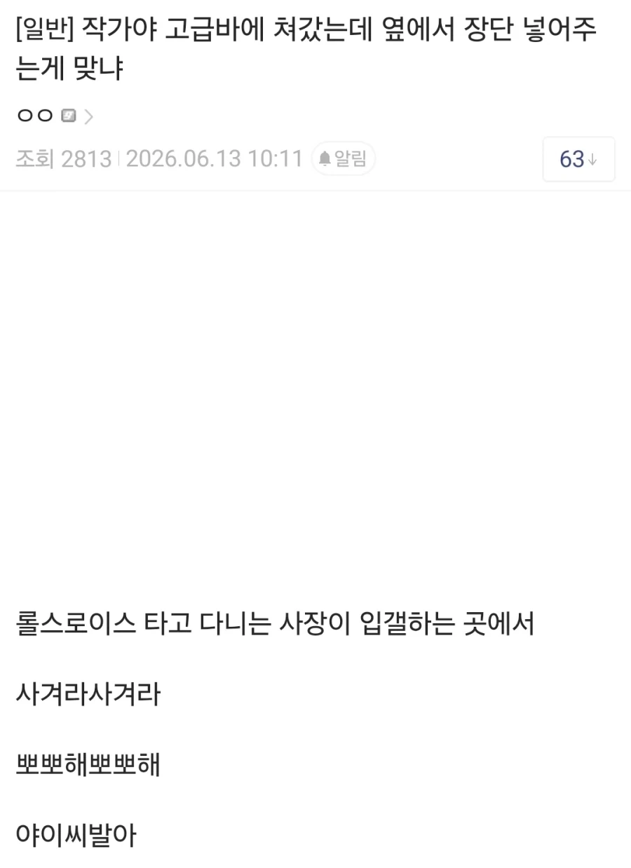 유머 1140 페이지 | TOONZIP 이미지 11