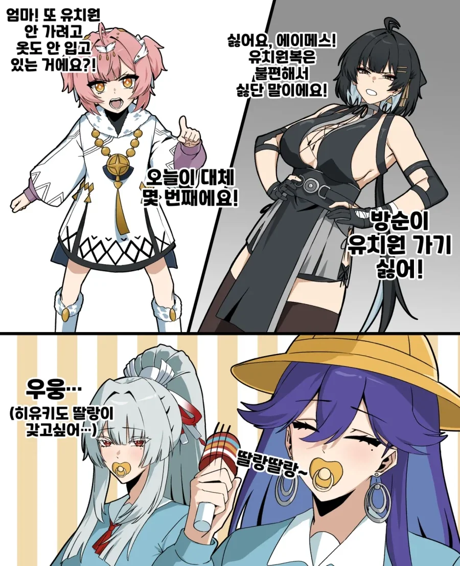 유머 1140 페이지 | TOONZIP 이미지 10