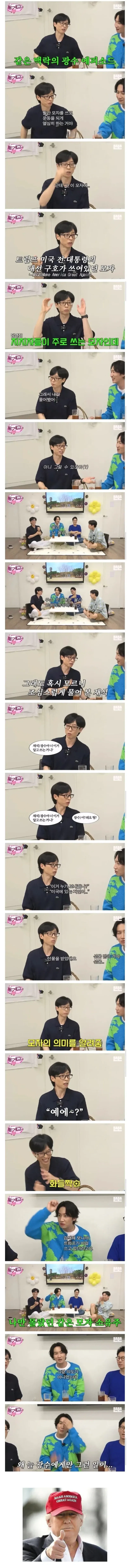 유머 1139 페이지 | TOONZIP 이미지 20