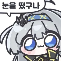 결국 눈을 떠버린 미주갤러_3.webp
