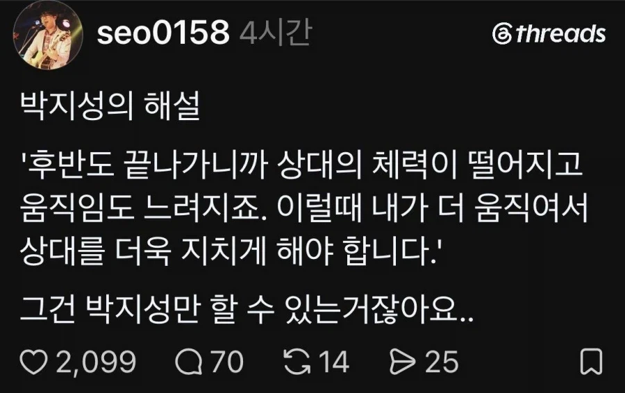 이봐요 말은 누구나 할 수 있어요_1.webp