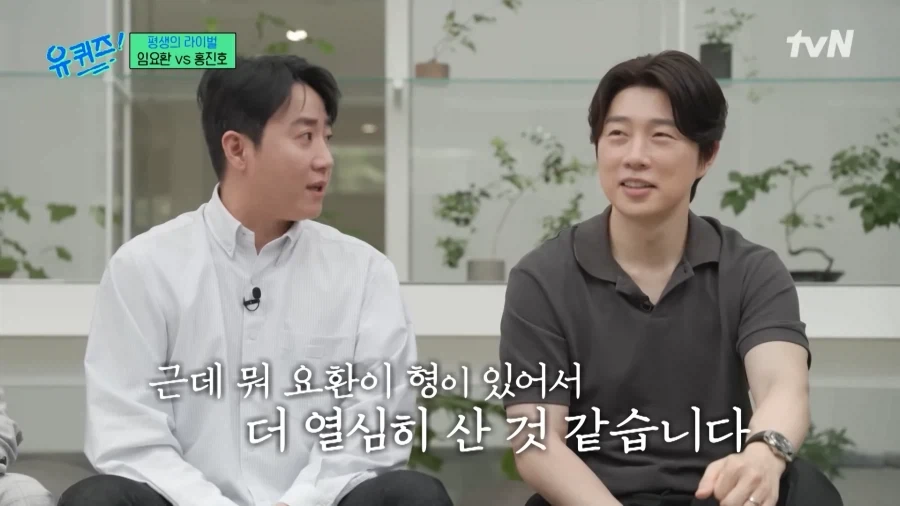 임에게 콩이란?_6.webp