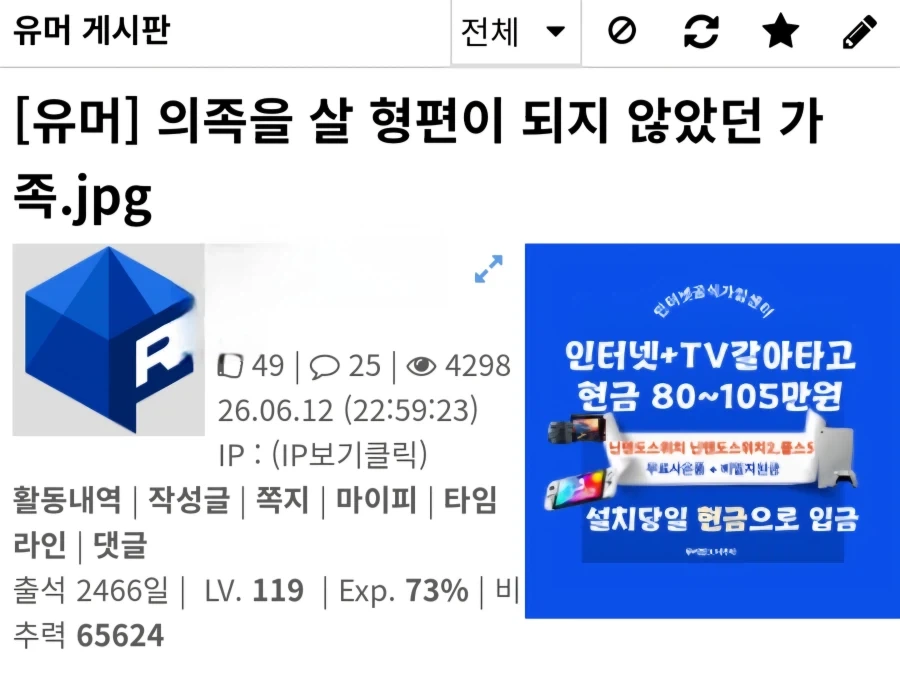 댓글쓸땐 주어를 확실히 해야 하는 이유_1.webp