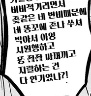 8년이나 사귄 여친이 결혼하자하니 차버린 남자_4.webp