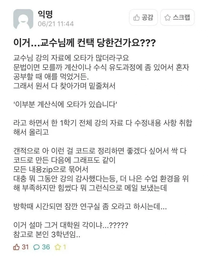 이건 여자로 치면 브라자 팬티만 입고 유혹하는 수준이 아님?_1.webp