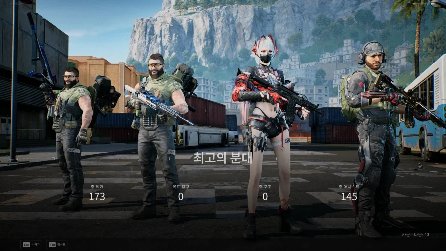 FPS에서 스킨이란_1.webp